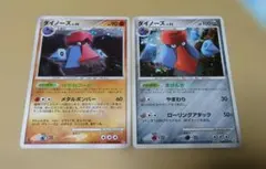 ポケモンカード ダイノーズ LV.44 Meiji プロモ 未開封 - メルカリ