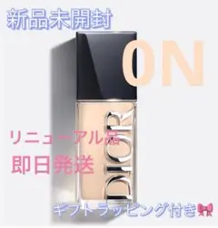 新品未開封　ディオール フォーエヴァー フルイド スキン グロウ 0N