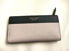 【限定ラスト１点】ケイトスペード レザー長財布ベージュブラック黒２色スリムタイプ