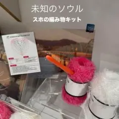 2025年最新】ボヨンの人気アイテム - メルカリ