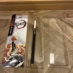 鬼滅の刃　刀型ボールペン
