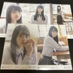 金川紗耶 乃木坂46 4番目の光 個別生写真 5種 コンプ