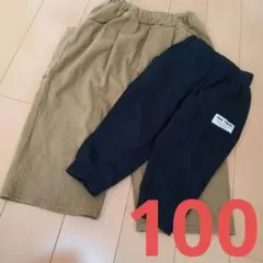 女の子　男の子　ズボン　まとめ売り☆サイズ100