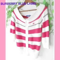 美品⭐︎バーバリーブルーレーベル★ジップアップニット/カーディガン
