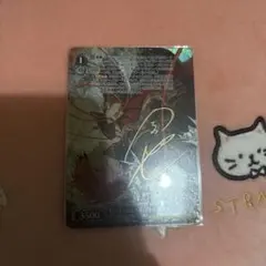 プロジェクトセカイ　かけてくれた言葉の理由　東雲彰人　SP サイン かけてくれた言葉の理由 東雲彰人 sp サイン - メルカリ