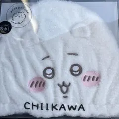 CHIIKAWA ヘアドライキャップ　吸水キャップ　ちいかわ