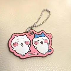 ちいかわ ハチワレ ラバーキーホルダー