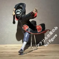 NARUTO ナルト VIBRATIONSTARS -角都- カクズ フィギュア - メルカリ