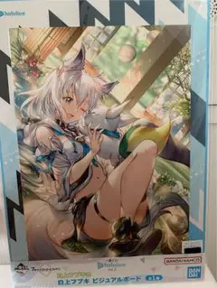 hololive ビジュアルボード 7枚＋ａセット hololive ビジュアルボード 7枚セット - メルカリ