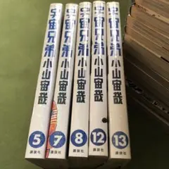 Item thumbnail for item 5479f745-fd42-4f97-a8b9-cb79a8e20eae