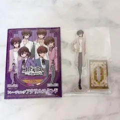 コードギアス ファミリーマート アクリルスタンド ルルーシュ