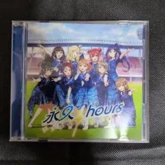 ラブライブ！サンシャイン!! 永久hours CD
