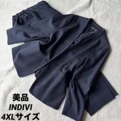 美品 INDIVI インディヴィ パンツスーツ ノーカラー ネイビー ４XL 紺