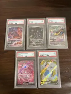 PSA9 5枚　ピカチュウ　ミュウツー　グラードン　AR ルギアv sr 他 PSA9 5枚 ピカチュウ ミュウツー グラードン AR ルギアv sr 他 - メルカリ