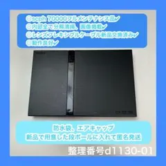 プレステ2本体メンテナンス品プレイステーション２ps2d113001