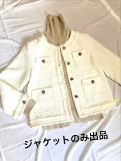 ツイードジャケットノーカラーコート ホワイト金ボタン 韓国風 厚手 裏地あり