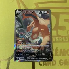 2025年最新】ポケモンカード リザードンv saの人気アイテム