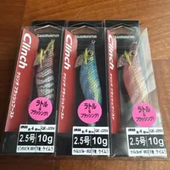 2026年最新】クリンチフラッシュブーストの人気アイテム - メルカリ