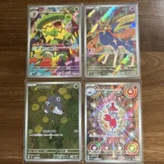 ポケモンカード　AR ４枚セット　ザシアン　チャーレム　ルンパッパ　マメバッタのサムネイル
