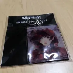 【希少】直筆サイン入複製原画　甲鉄城のカバネリ　想春 美樹本春彦　無名 Amazon.co.jp: 美樹本晴彦氏サイン入り 甲鉄城のカバネリ EDイラスト