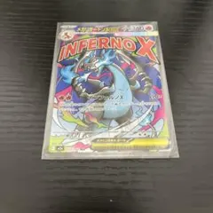 メガリザードンX ex MA MEGAドリームex