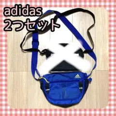 adidas アディダス ショルダーバッグ 青のサムネイル