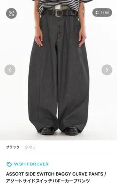 2026年最新】PUSH pushの人気アイテム - メルカリ