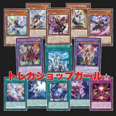 レリーフ仕様　アルトメギア デッキパーツ フルコンプ 各3枚セット