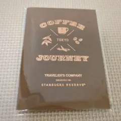 スタバ リザーブ ロースタリー トラベラーズノートパスポートカードファイル