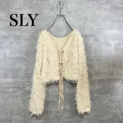SLY シャギーカーディガン フリンジ リボン クロップド ボレロ　美品のサムネイル