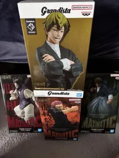 Grandista & BANDAI MAXIMATIC 3点セット+α
