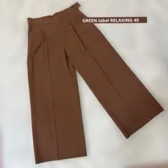 green label relaxing グリーンレーベルリラクシング40