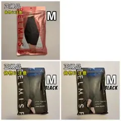 ベルミス スリムレギンス カラープラス M ブラック 2枚＋ガードル骨格ウェーブ