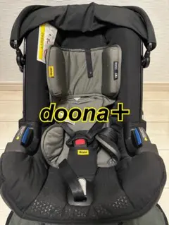 2026年最新】doona+ベビーカーの人気アイテム - メルカリ