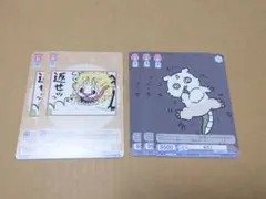 ヴァイスシュヴァルツブラウ セット