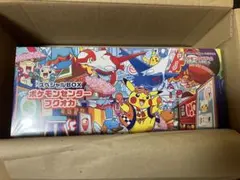 フクオカスペシャルBOX