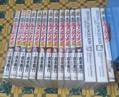 新世紀エヴァンゲリオン 全巻セット 貞本義行