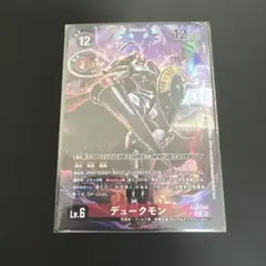 デジモンカードゲーム デュークモン ad1-008 sr パラレル - メルカリ