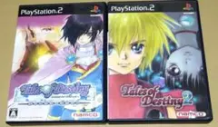 テイルズオブデスティニー PS2 2点セット