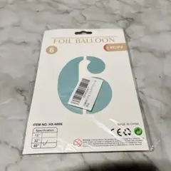 誕生日数字バルーン約101cmアルミ風船お祝いバースデー数字6ライトブルー