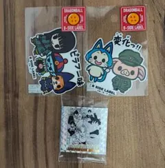 ドラゴンボール ステッカー 3枚セット