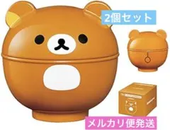 リラックマ ふた付きおわん LAWSON限定