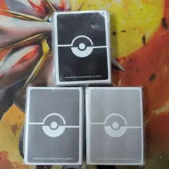 ポケモンカードゲーム CLASSIC デッキスリーブ3種セット - メルカリ