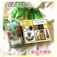 新品未開封【ロクシタン】限定品 ルミナスパウダーシア ハグ＆キス アムールキット