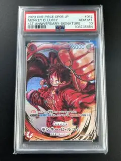 モンキー・D・ルフィ　サイン　尾田先生　psa10