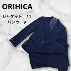 ORIHICA ネイビー　ストライプ　ウォッシャブルスーツ　サイズ11/9