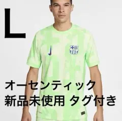 【新品未使用/タグ付/Lサイズ】バルセロナ 24/25 3rd オーセンティック