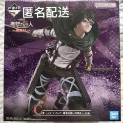 進撃の巨人 一番くじ ～地鳴らし～ C賞 ハンジ フィギュア