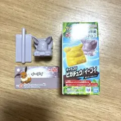 プラコロ キャラコロ ポケパークカントー限定 イーブイ - メルカリ