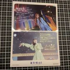 2026年最新】佐々木久美 直筆の人気アイテム - メルカリ